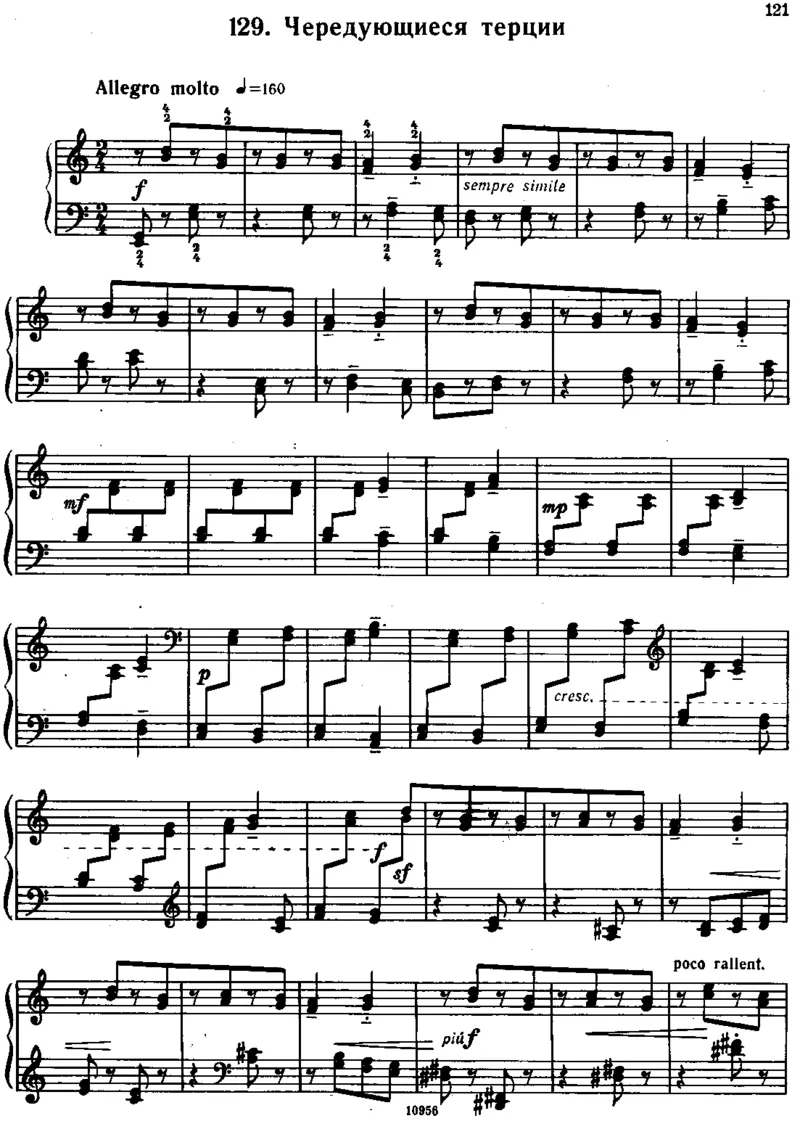 小宇宙第三&ndash;六册_一万首著名钢琴曲谱哈农贝多芬合集视频教学电子版高清无水印可打印_09钢琴教材合集_常用教材钢琴谱（80+本）