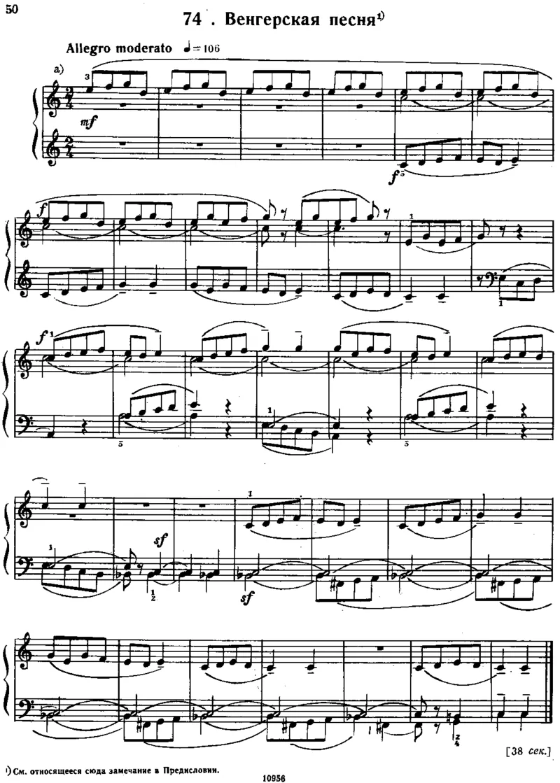 小宇宙第三&ndash;六册_一万首著名钢琴曲谱哈农贝多芬合集视频教学电子版高清无水印可打印_09钢琴教材合集_常用教材钢琴谱（80+本）