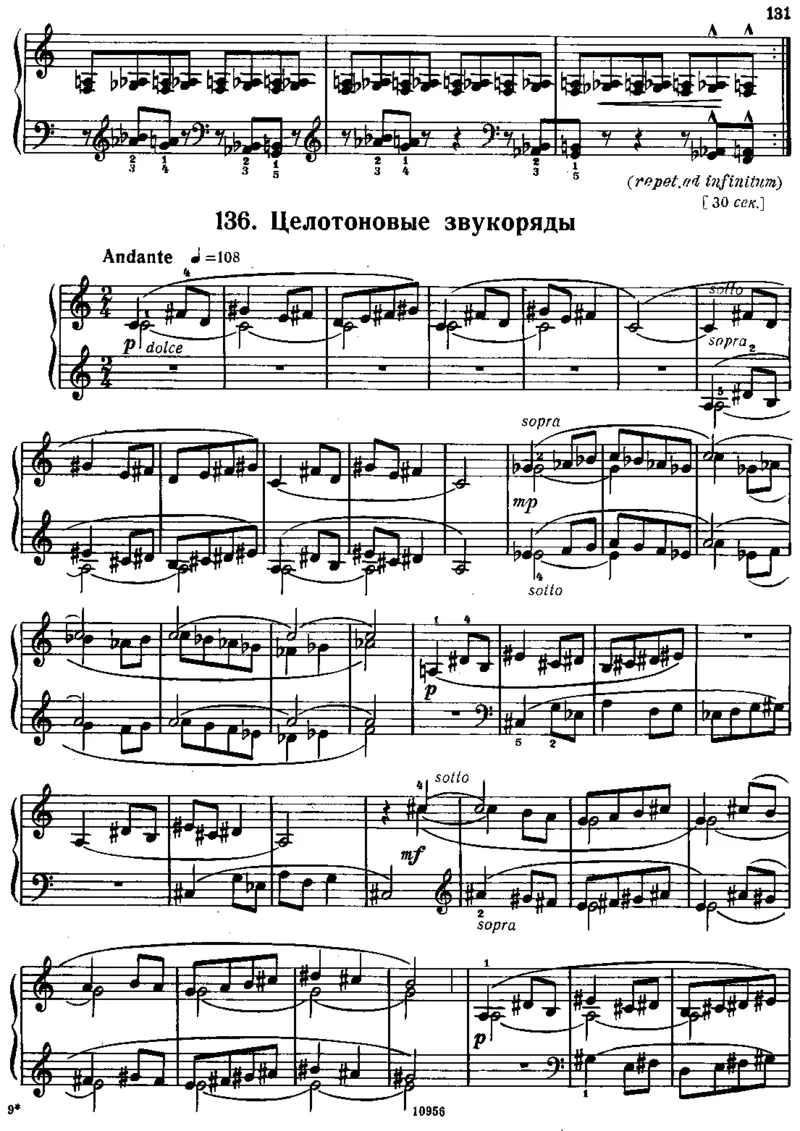 小宇宙第三&ndash;六册_一万首著名钢琴曲谱哈农贝多芬合集视频教学电子版高清无水印可打印_09钢琴教材合集_常用教材钢琴谱（80+本）