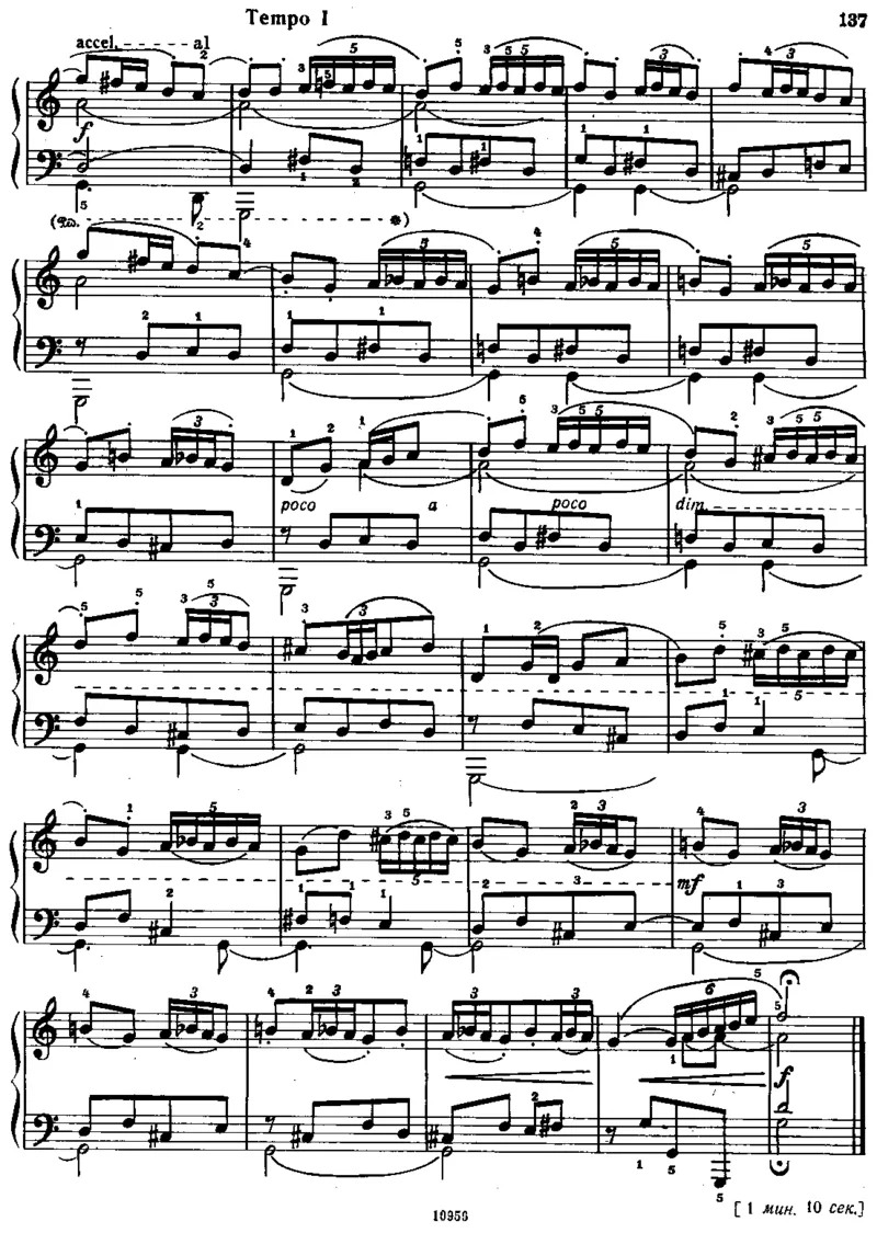 小宇宙第三&ndash;六册_一万首著名钢琴曲谱哈农贝多芬合集视频教学电子版高清无水印可打印_09钢琴教材合集_常用教材钢琴谱（80+本）