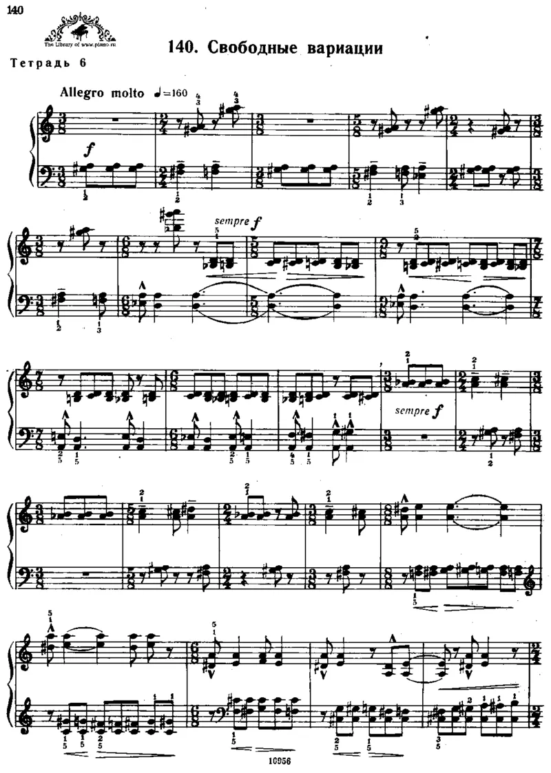 小宇宙第三&ndash;六册_一万首著名钢琴曲谱哈农贝多芬合集视频教学电子版高清无水印可打印_09钢琴教材合集_常用教材钢琴谱（80+本）