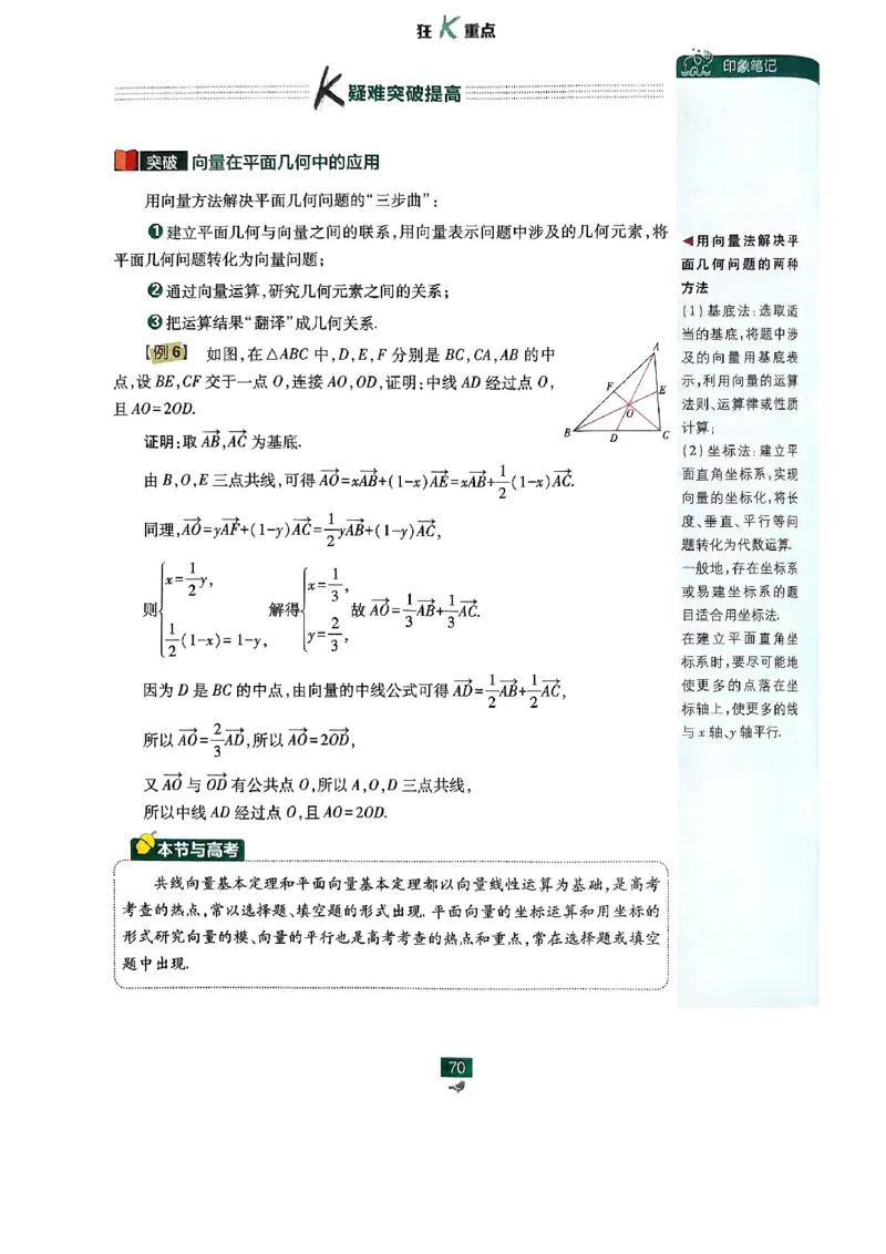 2026版高中必刷题数学RJB必修2狂K_数学_2026版高中必刷题数学《人教B版》_2026版高中必刷题数学必修二人教B版