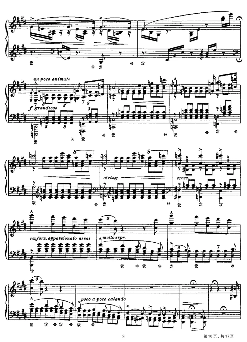 爱之梦三首_一万首著名钢琴曲谱哈农贝多芬合集视频教学电子版高清无水印可打印_1古典钢琴知名音乐家谱_李斯特钢琴谱全集