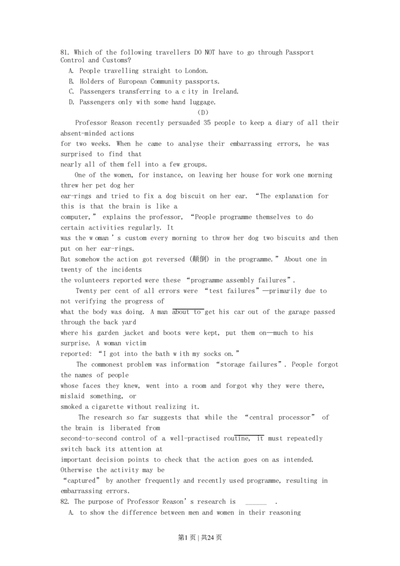 2002年上海高考英语真题及答案_zz20高中真题试卷_英语高考真题试卷_旧1990-2007&middot;高考英语真题_1990-2007&middot;高考英语真题&middot;PDF_上海