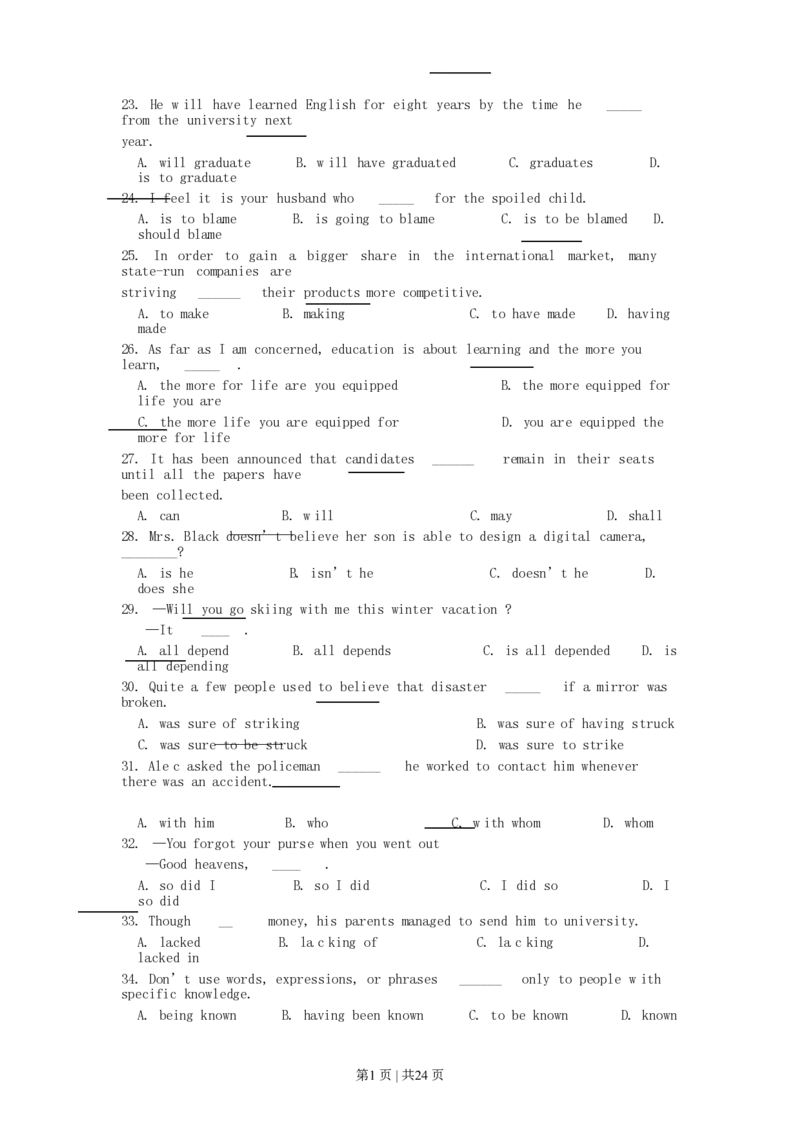 2002年上海高考英语真题及答案_zz20高中真题试卷_英语高考真题试卷_旧1990-2007&middot;高考英语真题_1990-2007&middot;高考英语真题&middot;PDF_上海