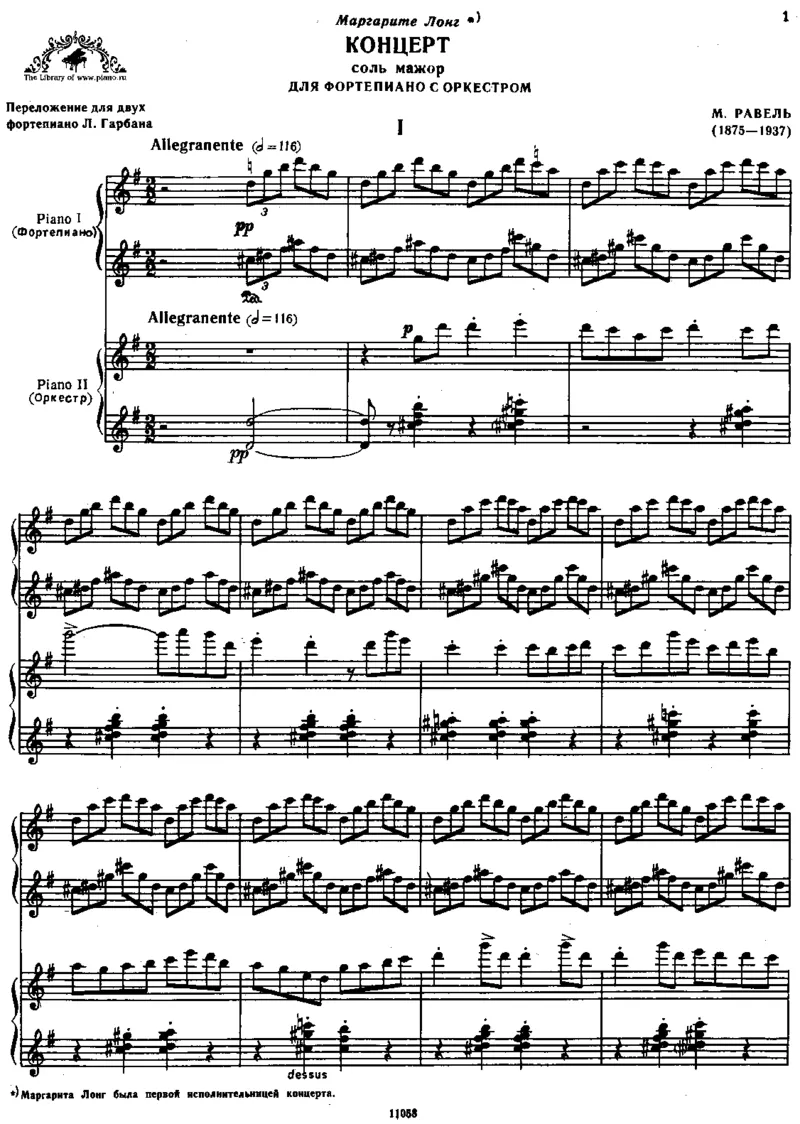 拉威尔G大调钢琴协奏曲_一万首著名钢琴曲谱哈农贝多芬合集视频教学电子版高清无水印可打印_1古典钢琴知名音乐家谱_拉威尔钢琴谱全集