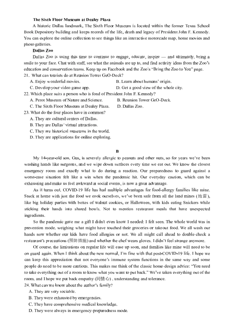 黑龙江省哈尔滨市第九中学校2023-2024学年高三下学期开学考试英语(1)_2024年2月_022月合集_2024届黑龙江省哈尔滨市第九中学校高三下学期开学考试