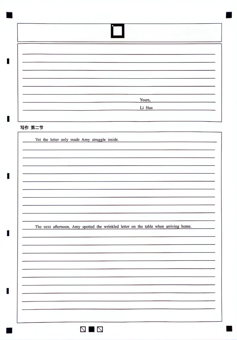 黑龙江省大庆市2024届高三下学期4月第三次教学质量检测试题英语含答案(1)_2024年4月_024月合集_2024届黑龙江省大庆市高三第三次教学质量检测