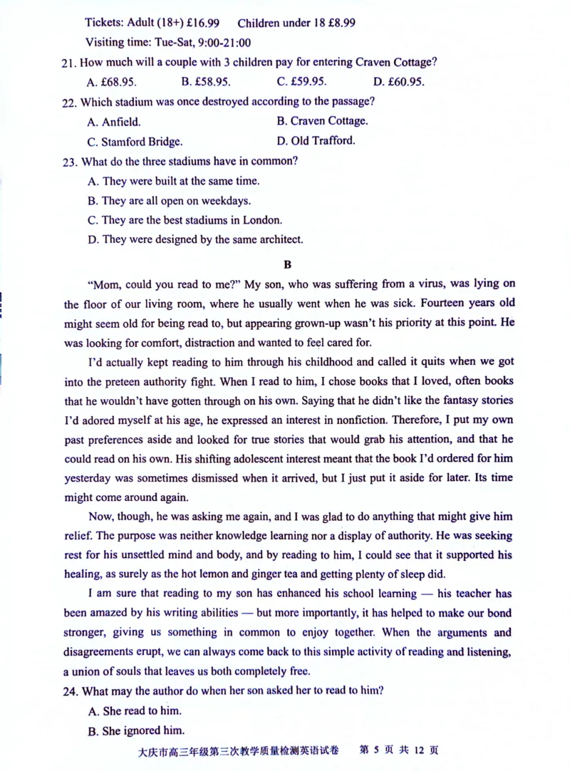 黑龙江省大庆市2024届高三下学期4月第三次教学质量检测试题英语含答案(1)_2024年4月_024月合集_2024届黑龙江省大庆市高三第三次教学质量检测