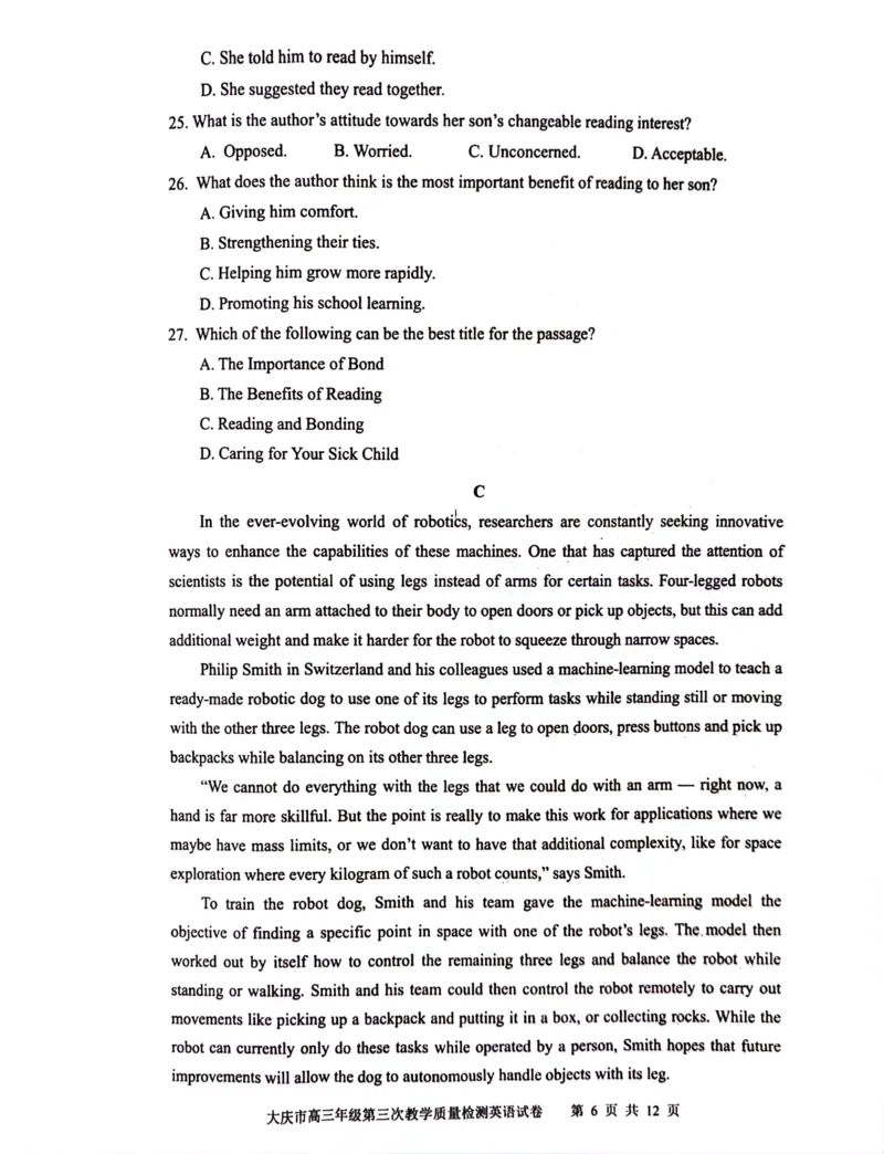 黑龙江省大庆市2024届高三下学期4月第三次教学质量检测试题英语含答案(1)_2024年4月_024月合集_2024届黑龙江省大庆市高三第三次教学质量检测
