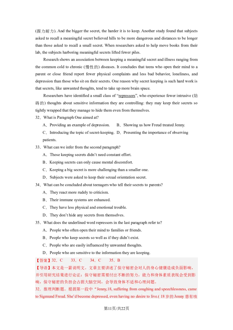 高三英语开学摸底考02（全国卷）-2023-2024学年高中下学期开学摸底考试卷（解析版）_2024年4月_其他_2023-2024学年高三下学期开学摸底考试卷_2023-2024学年高三英语下学期开学摸底考试卷