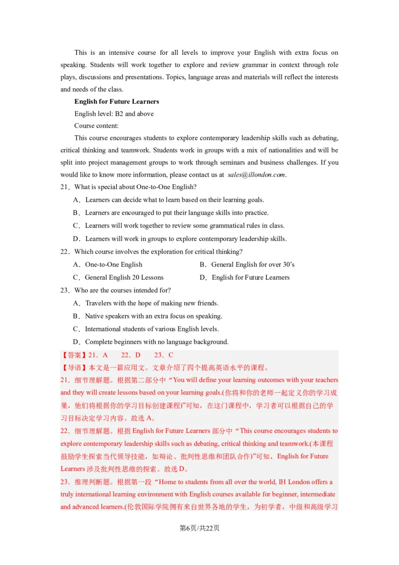 高三英语开学摸底考02（全国卷）-2023-2024学年高中下学期开学摸底考试卷（解析版）_2024年4月_其他_2023-2024学年高三下学期开学摸底考试卷_2023-2024学年高三英语下学期开学摸底考试卷