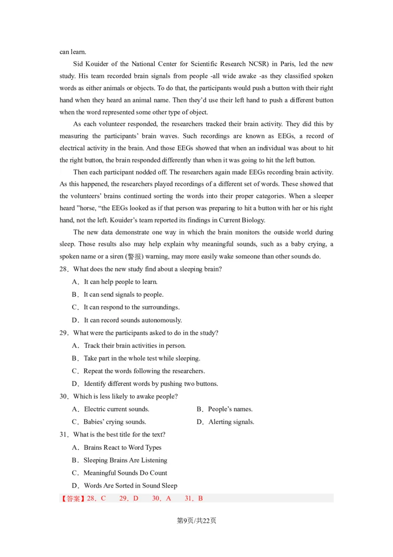 高三英语开学摸底考02（全国卷）-2023-2024学年高中下学期开学摸底考试卷（解析版）_2024年4月_其他_2023-2024学年高三下学期开学摸底考试卷_2023-2024学年高三英语下学期开学摸底考试卷