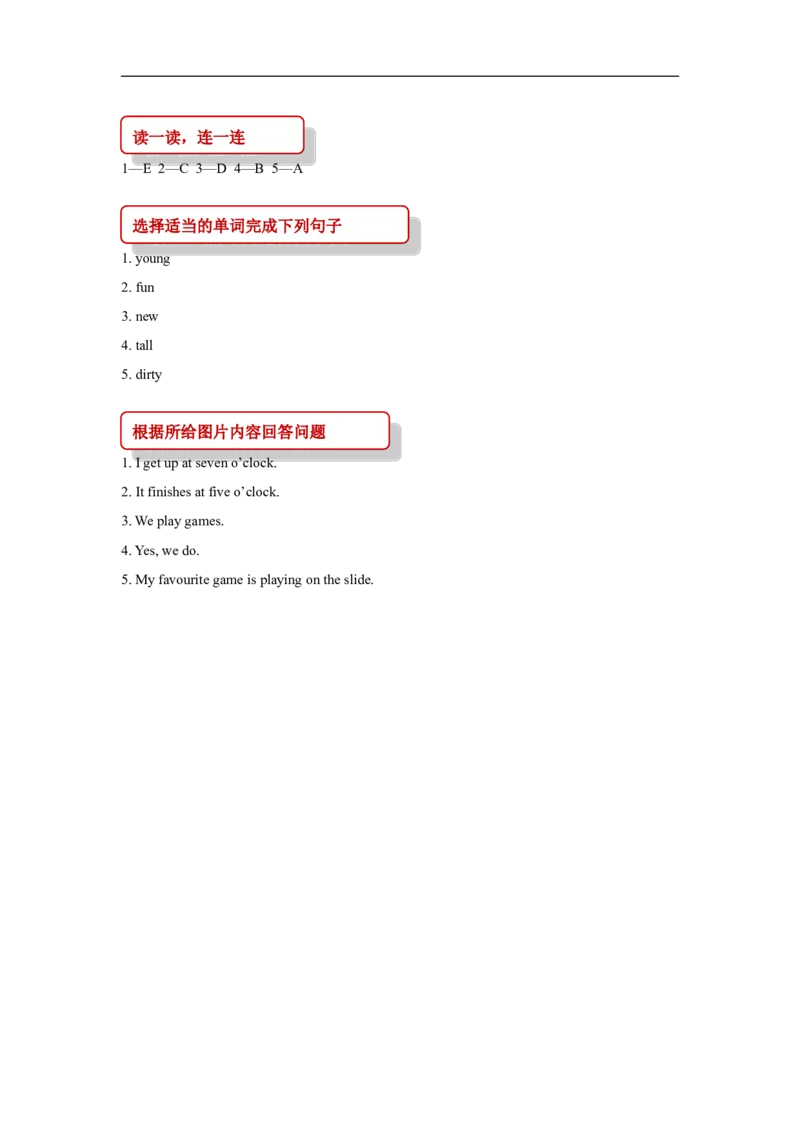 同步练习Module8Unit2（外研）_小学1-6年级全部试卷_英语_五年级_3-10-5、小学五年级英语上册_3-10-5-2、练习题、作业、试题、试卷_外研版一起点_同步练习