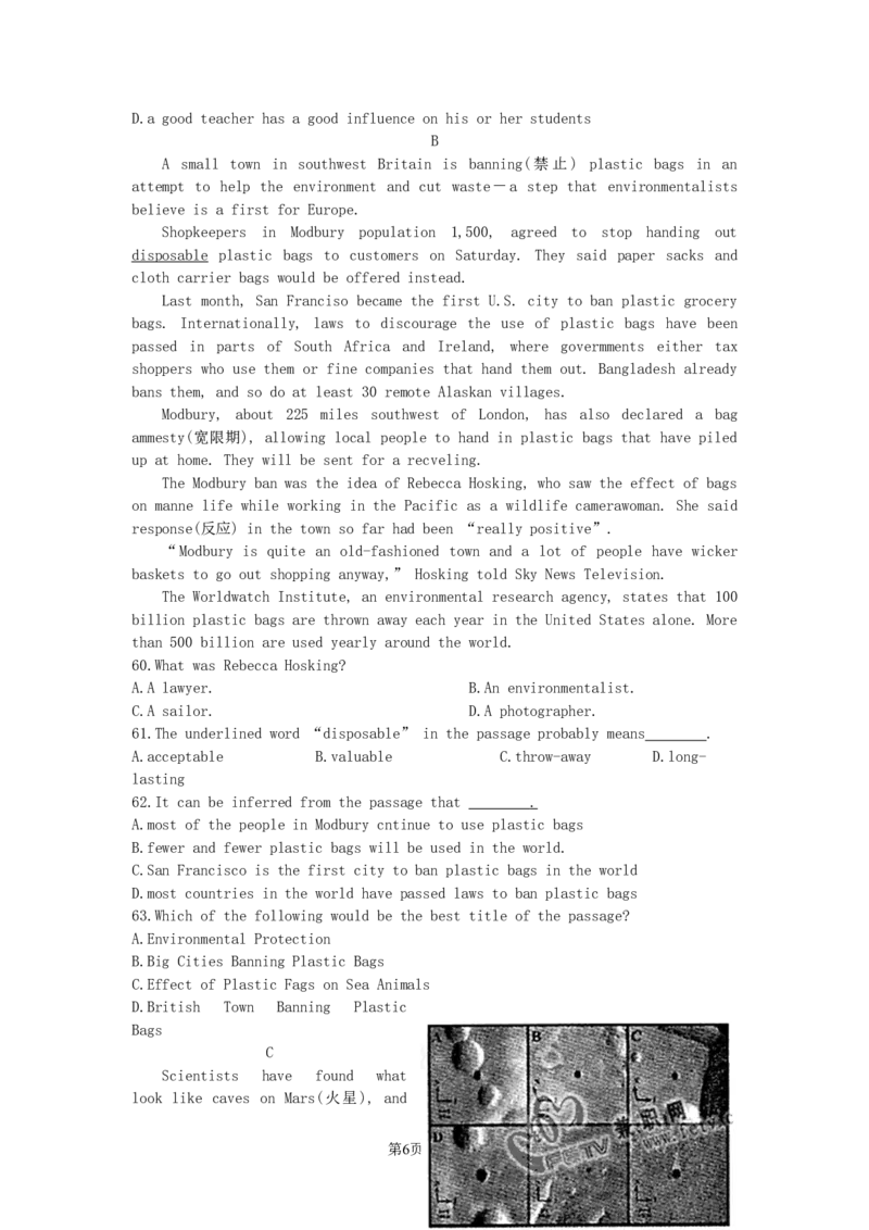 2007年福建高考英语真题及答案_zz20高中真题试卷_英语高考真题试卷_旧1990-2007&middot;高考英语真题_1990-2007&middot;高考英语真题&middot;word_福建