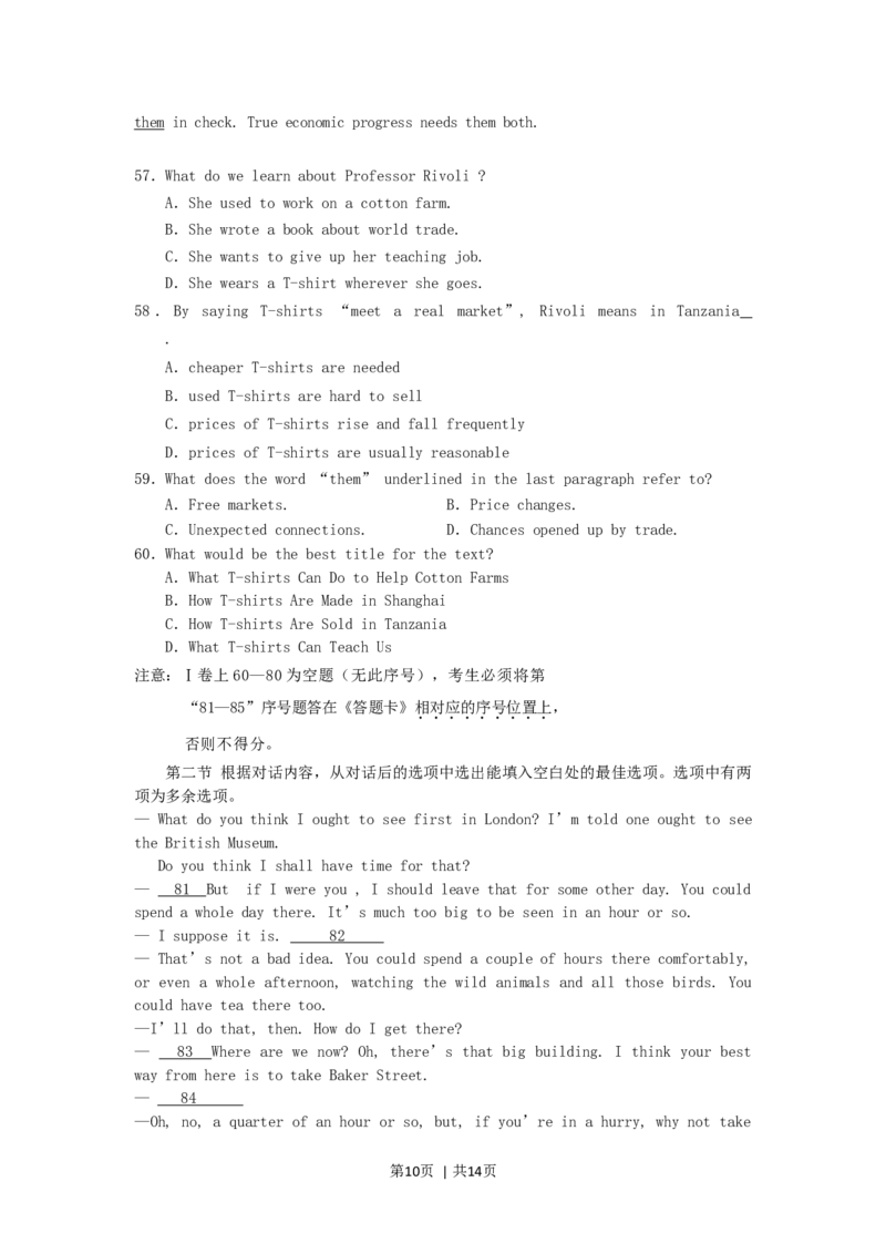 2006年西藏高考英语真题及答案_zz20高中真题试卷_英语高考真题试卷_旧1990-2007&middot;高考英语真题_1990-2007&middot;高考英语真题&middot;word_西藏
