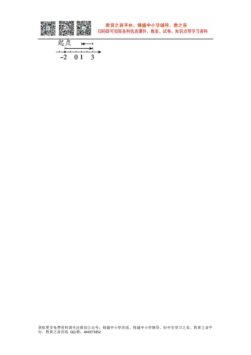 第一单元跟踪检测卷_青岛版（含答案）_小学1-6年级全部试卷_数学_五年级_3-10-4、小学五年级数学下册_3-10-4-2、练习题、作业、试题、试卷_青岛版_单元测试卷