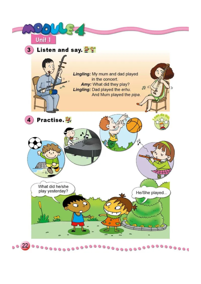 外研版一起点四年级下册电子课本_小学1-6年级全部试卷_英语_四年级_3-9-6、小学四年级英语下册_3-9-6-3、电子教材、课本