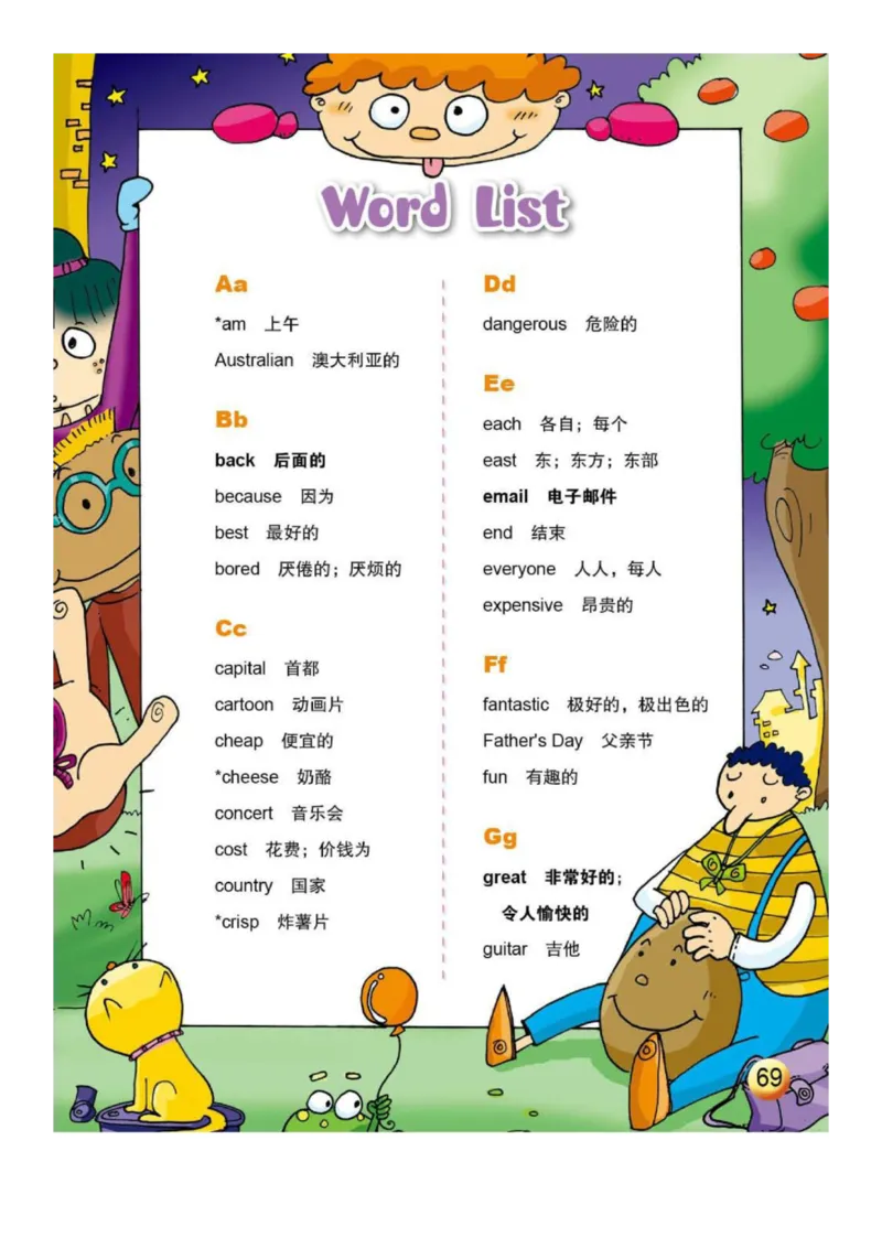 外研版一起点四年级下册电子课本_小学1-6年级全部试卷_英语_四年级_3-9-6、小学四年级英语下册_3-9-6-3、电子教材、课本