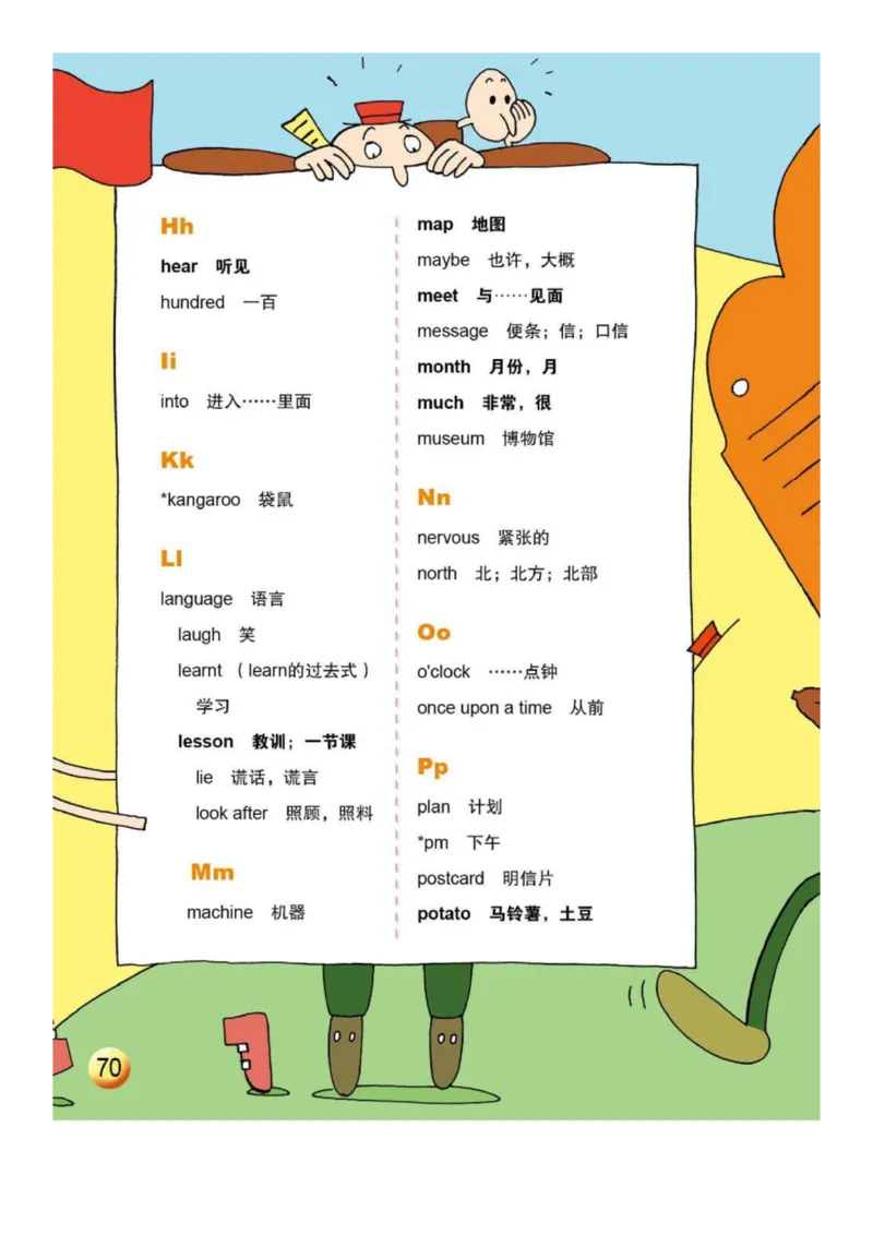 外研版一起点四年级下册电子课本_小学1-6年级全部试卷_英语_四年级_3-9-6、小学四年级英语下册_3-9-6-3、电子教材、课本