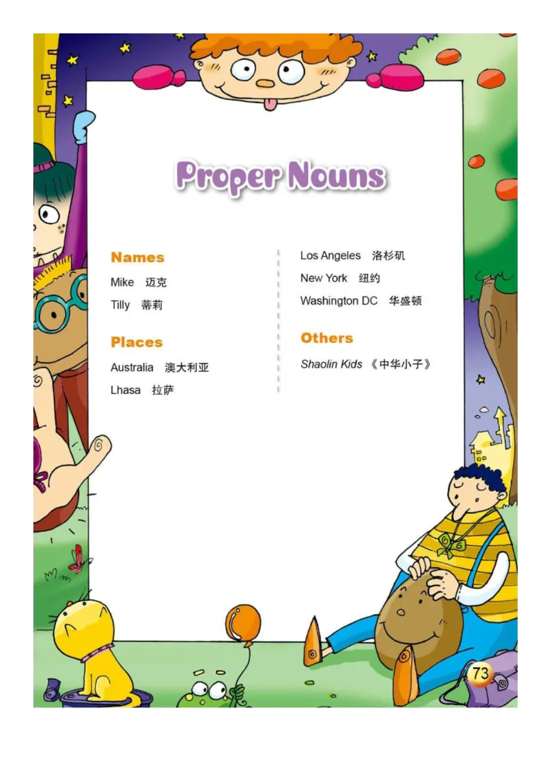 外研版一起点四年级下册电子课本_小学1-6年级全部试卷_英语_四年级_3-9-6、小学四年级英语下册_3-9-6-3、电子教材、课本