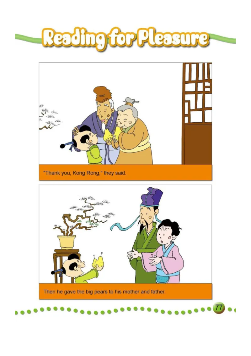 外研版一起点四年级下册电子课本_小学1-6年级全部试卷_英语_四年级_3-9-6、小学四年级英语下册_3-9-6-3、电子教材、课本