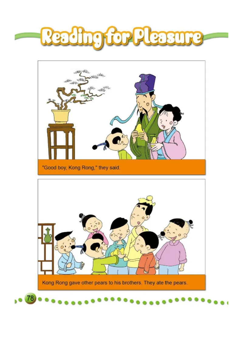 外研版一起点四年级下册电子课本_小学1-6年级全部试卷_英语_四年级_3-9-6、小学四年级英语下册_3-9-6-3、电子教材、课本