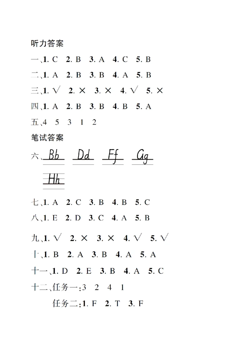 期中测试卷_小学1-6年级全部试卷_英语_三年级_3-8-5、小学三年级英语上册_3-8-5-2、练习题、作业、试题、试卷_人教PEP版_2023-7-24更新_期中测试卷含听力