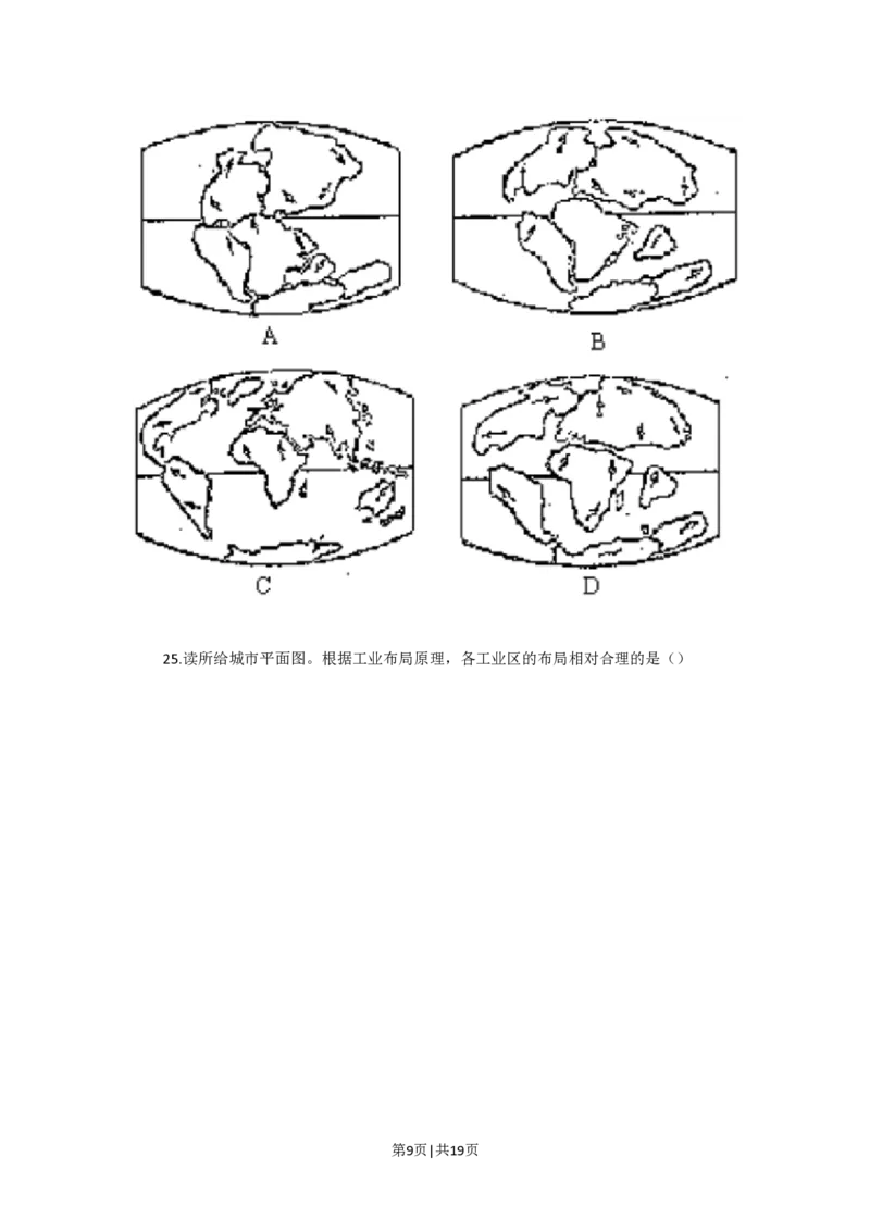 1992年内蒙古高考地理真题及答案_地理高考真题试卷_旧1990-2007&middot;高考地理真题_1990-2007&middot;高考地理真题&middot;PDF_内蒙古
