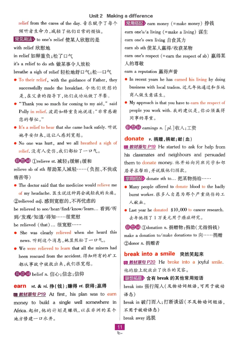 2026高一下必刷题狂K重点_2026版高中必刷题_英语_2026版高中必刷题英语《外研》_2026版高中必刷题必修三外研