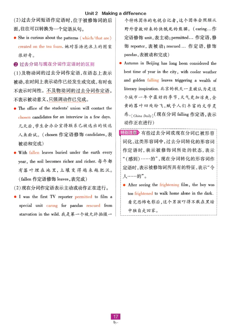 2026高一下必刷题狂K重点_2026版高中必刷题_英语_2026版高中必刷题英语《外研》_2026版高中必刷题必修三外研