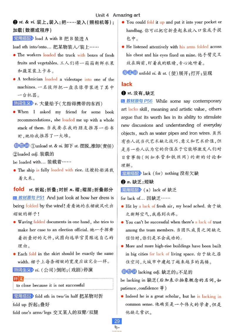 2026高一下必刷题狂K重点_2026版高中必刷题_英语_2026版高中必刷题英语《外研》_2026版高中必刷题必修三外研
