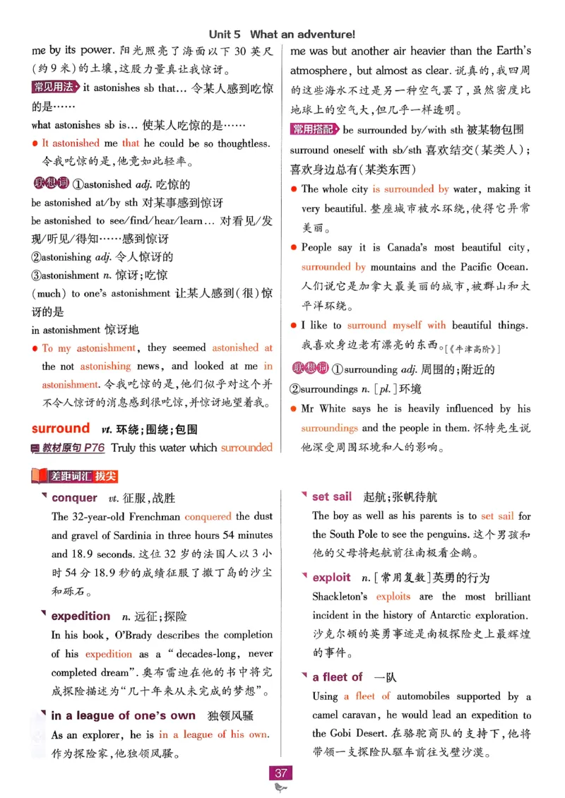 2026高一下必刷题狂K重点_2026版高中必刷题_英语_2026版高中必刷题英语《外研》_2026版高中必刷题必修三外研