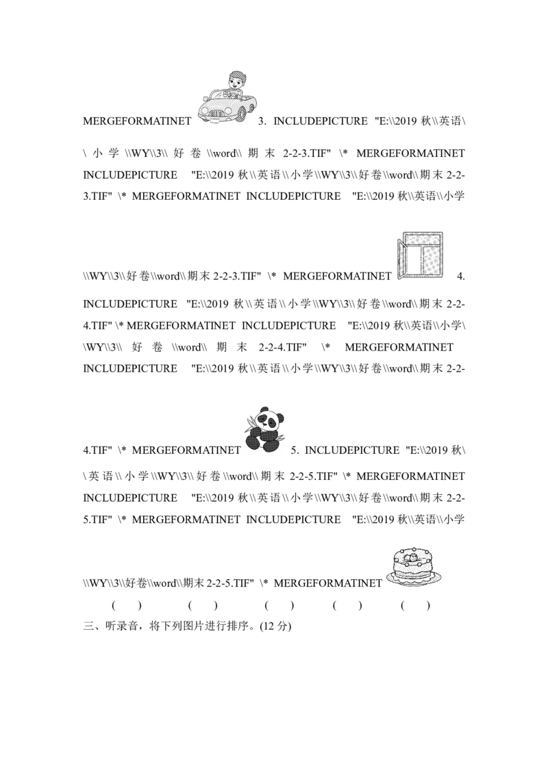 期末测试卷二_小学1-6年级全部试卷_英语_三年级_3-8-5、小学三年级英语上册_3-8-5-2、练习题、作业、试题、试卷_外研版三起点_期末测试卷_期末测试卷二含听力