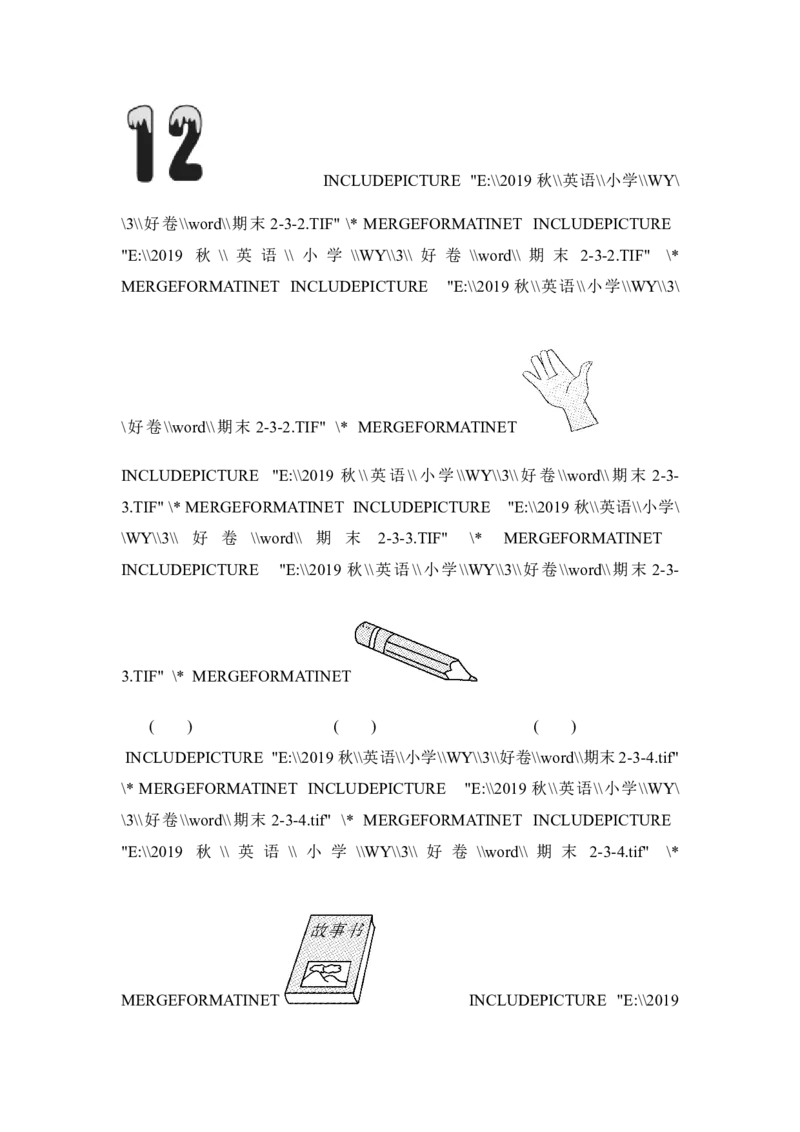 期末测试卷二_小学1-6年级全部试卷_英语_三年级_3-8-5、小学三年级英语上册_3-8-5-2、练习题、作业、试题、试卷_外研版三起点_期末测试卷_期末测试卷二含听力