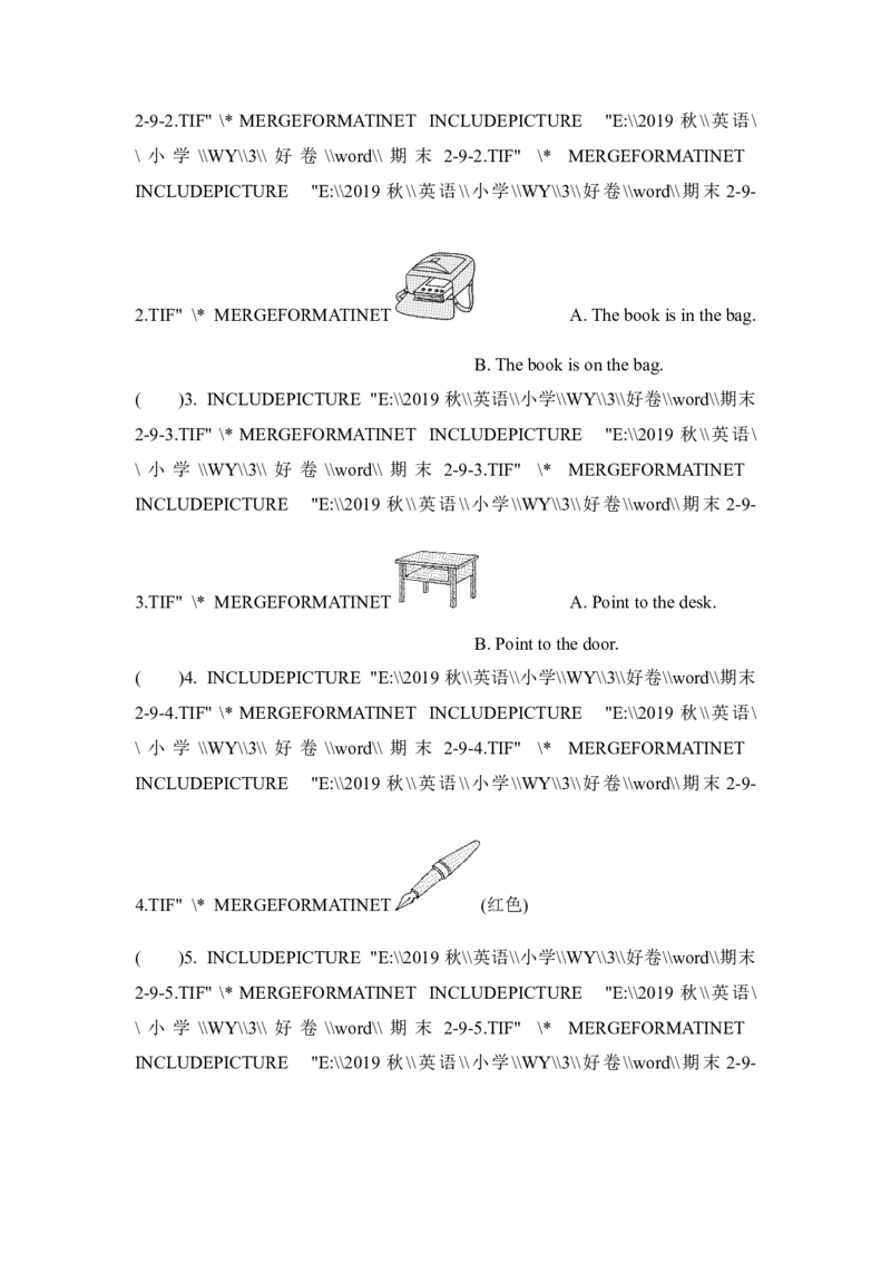 期末测试卷二_小学1-6年级全部试卷_英语_三年级_3-8-5、小学三年级英语上册_3-8-5-2、练习题、作业、试题、试卷_外研版三起点_期末测试卷_期末测试卷二含听力