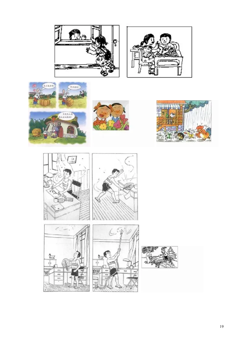 小学二年级语文上册期末考试试题_小学1-6年级全部试卷_语文_二年级_3-7-1、小学二年级语文上册_3-7-1-2、练习题、作业、试题、试卷_通用