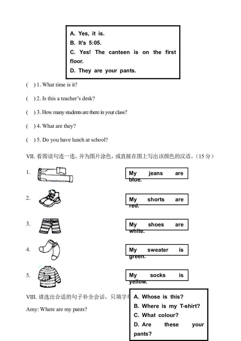 期中测试卷八及答案_小学1-6年级全部试卷_英语_四年级_3-9-6、小学四年级英语下册_3-9-6-2、练习题、作业、试题、试卷_人教PEP版_2023-6-17更新
