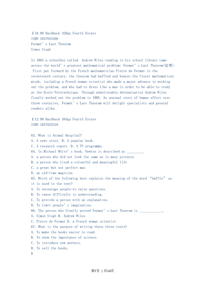 2003年江西高考英语真题及答案_zz20高中真题试卷_英语高考真题试卷_旧1990-2007&middot;高考英语真题_1990-2007&middot;高考英语真题&middot;word_江西