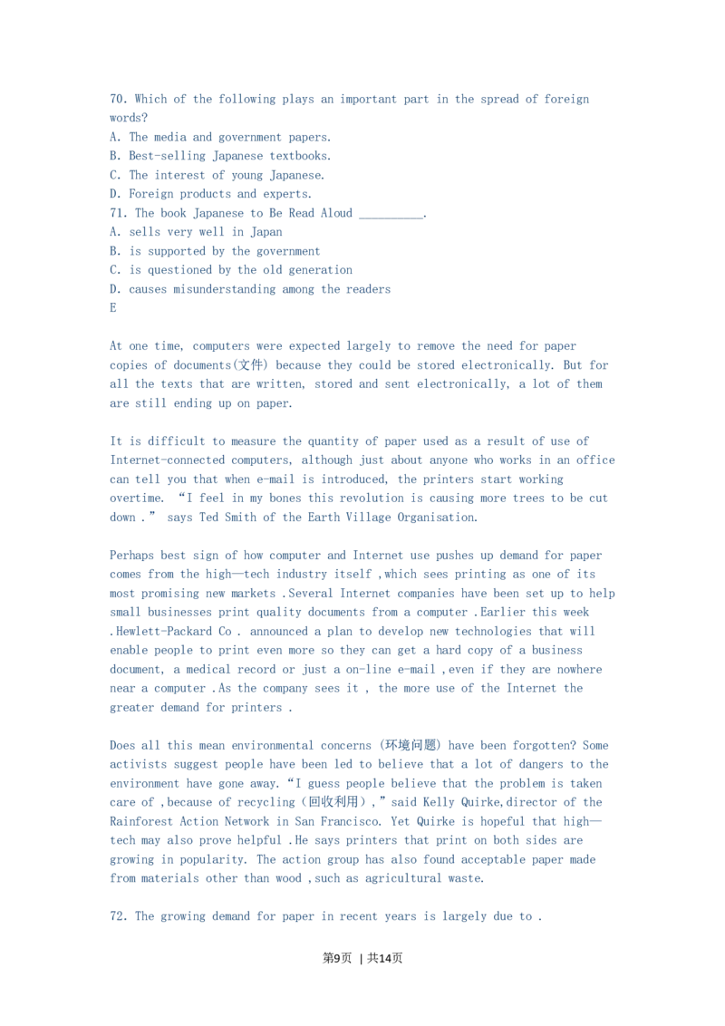 2003年江西高考英语真题及答案_zz20高中真题试卷_英语高考真题试卷_旧1990-2007&middot;高考英语真题_1990-2007&middot;高考英语真题&middot;word_江西