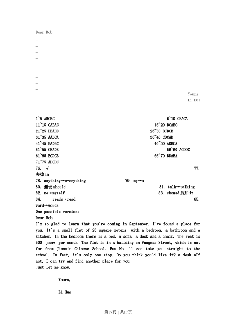 2003年新疆高考英语真题及答案_zz20高中真题试卷_英语高考真题试卷_旧1990-2007&middot;高考英语真题_1990-2007&middot;高考英语真题&middot;word_新疆