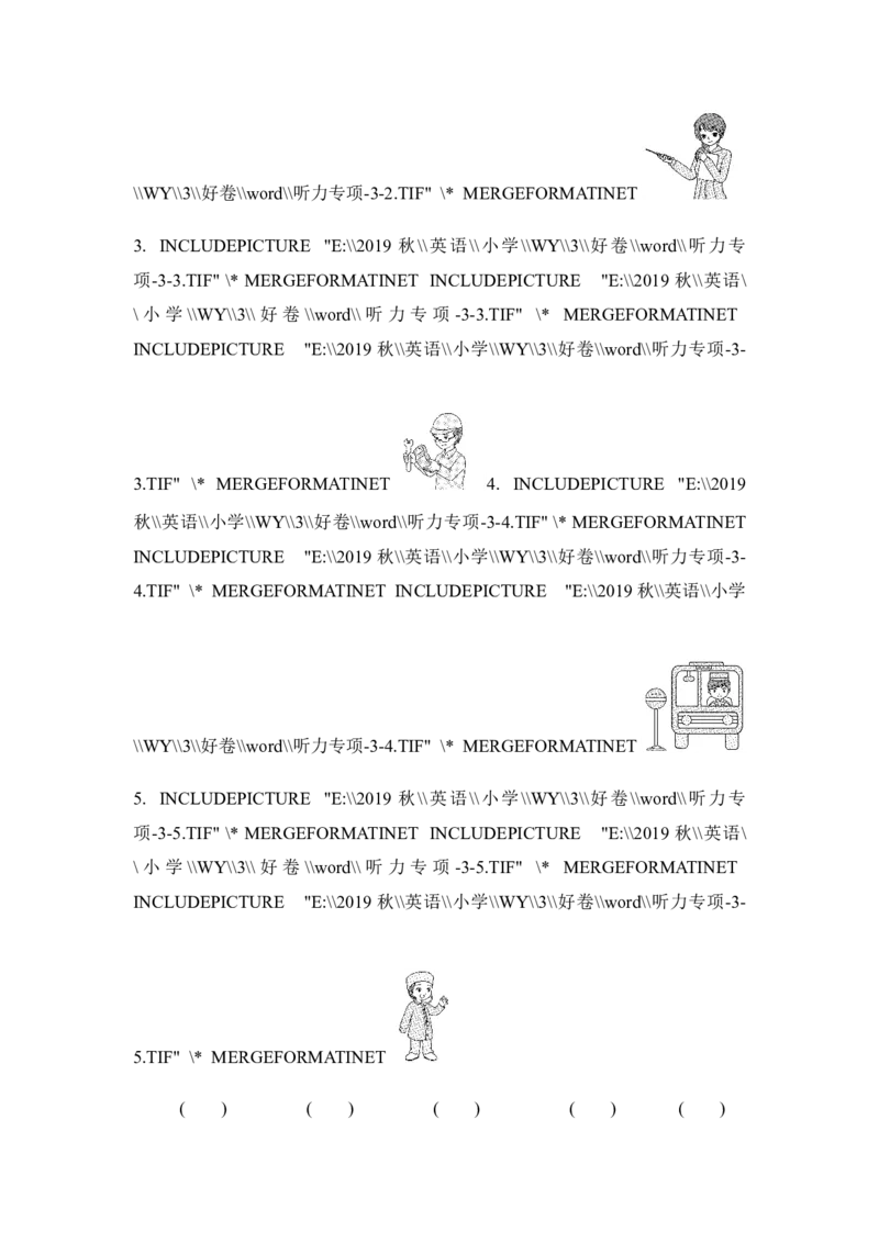 听力专项复习卷(一)_小学1-6年级全部试卷_英语_三年级_3-8-5、小学三年级英语上册_3-8-5-2、练习题、作业、试题、试卷_外研版三起点_专项练习_听力专项复习卷(一)