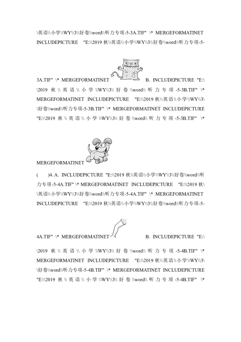 听力专项复习卷(一)_小学1-6年级全部试卷_英语_三年级_3-8-5、小学三年级英语上册_3-8-5-2、练习题、作业、试题、试卷_外研版三起点_专项练习_听力专项复习卷(一)