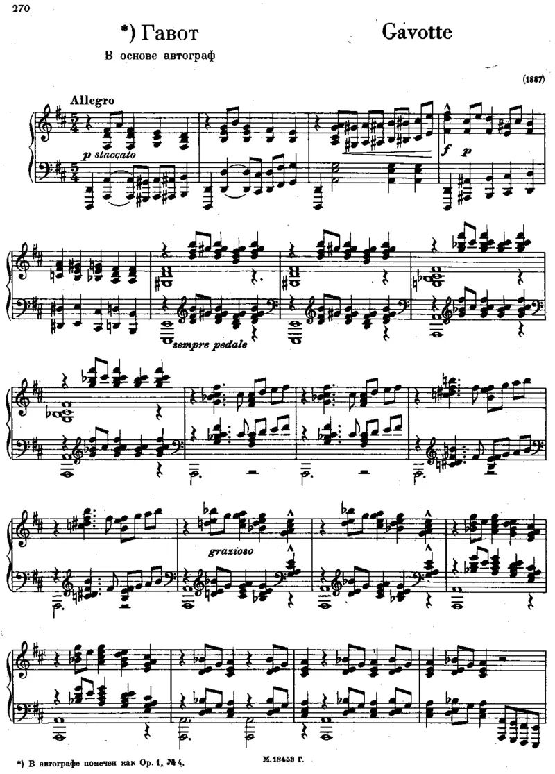 四首无编号_一万首著名钢琴曲谱哈农贝多芬合集视频教学电子版高清无水印可打印_1古典钢琴知名音乐家谱_拉赫玛尼诺夫钢琴谱全集