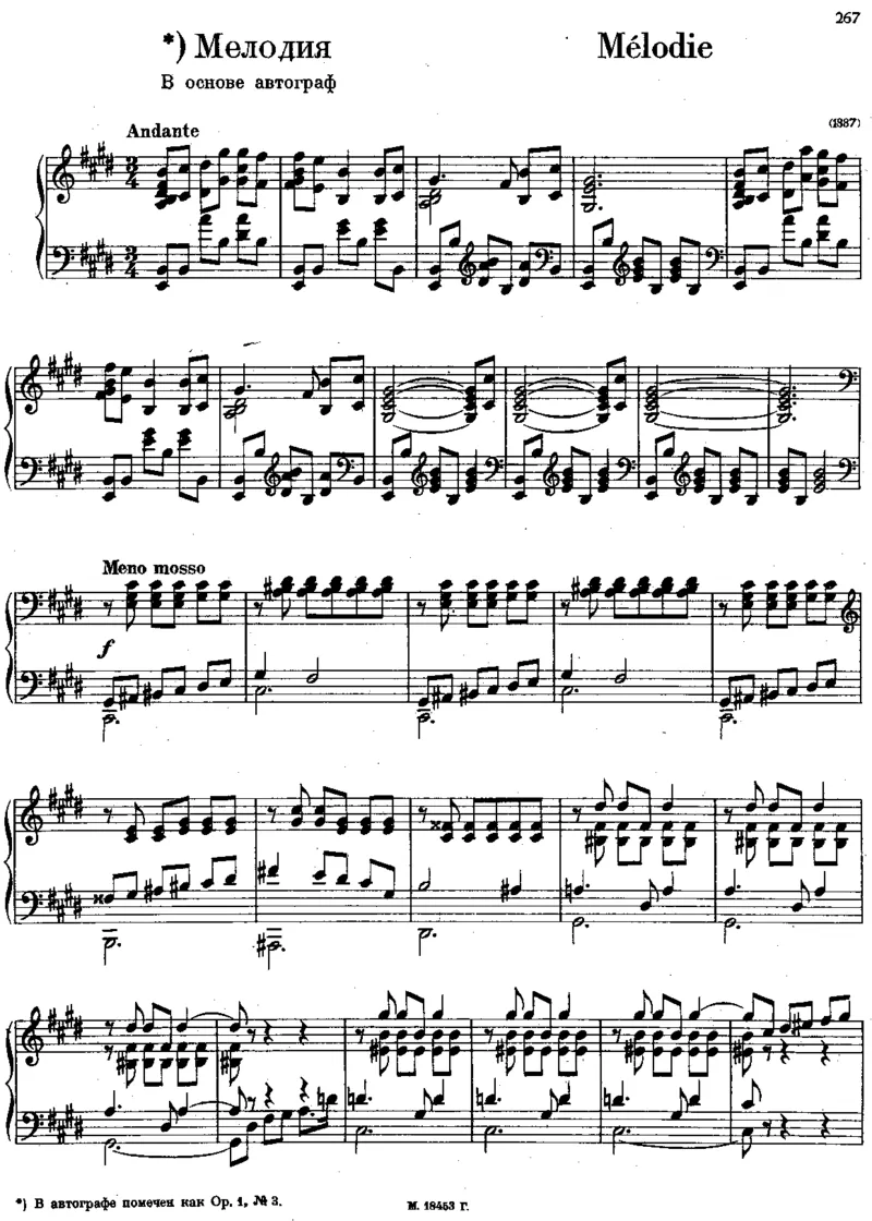 四首无编号_一万首著名钢琴曲谱哈农贝多芬合集视频教学电子版高清无水印可打印_1古典钢琴知名音乐家谱_拉赫玛尼诺夫钢琴谱全集