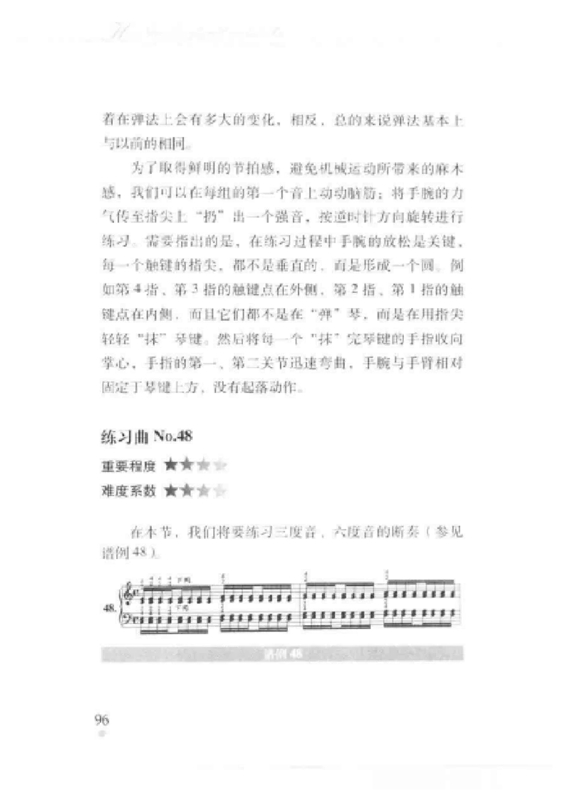 哈农钢琴练指法教学指导t._一万首著名钢琴曲谱哈农贝多芬合集视频教学电子版高清无水印可打印_09钢琴教材合集_常用教材钢琴谱（80+本）
