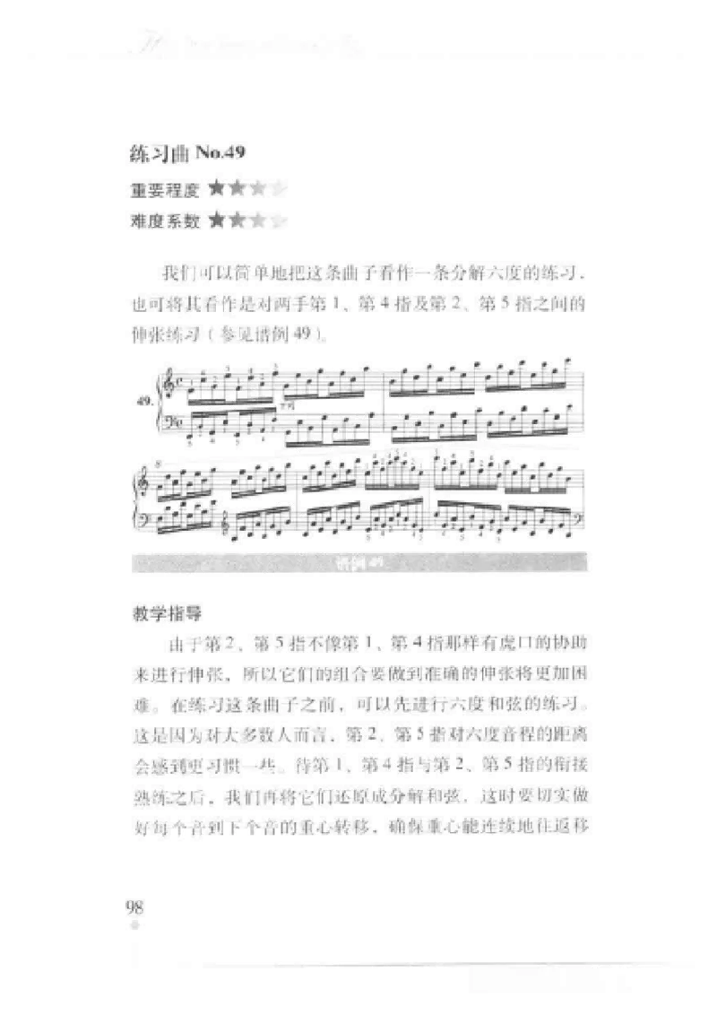 哈农钢琴练指法教学指导t._一万首著名钢琴曲谱哈农贝多芬合集视频教学电子版高清无水印可打印_09钢琴教材合集_常用教材钢琴谱（80+本）