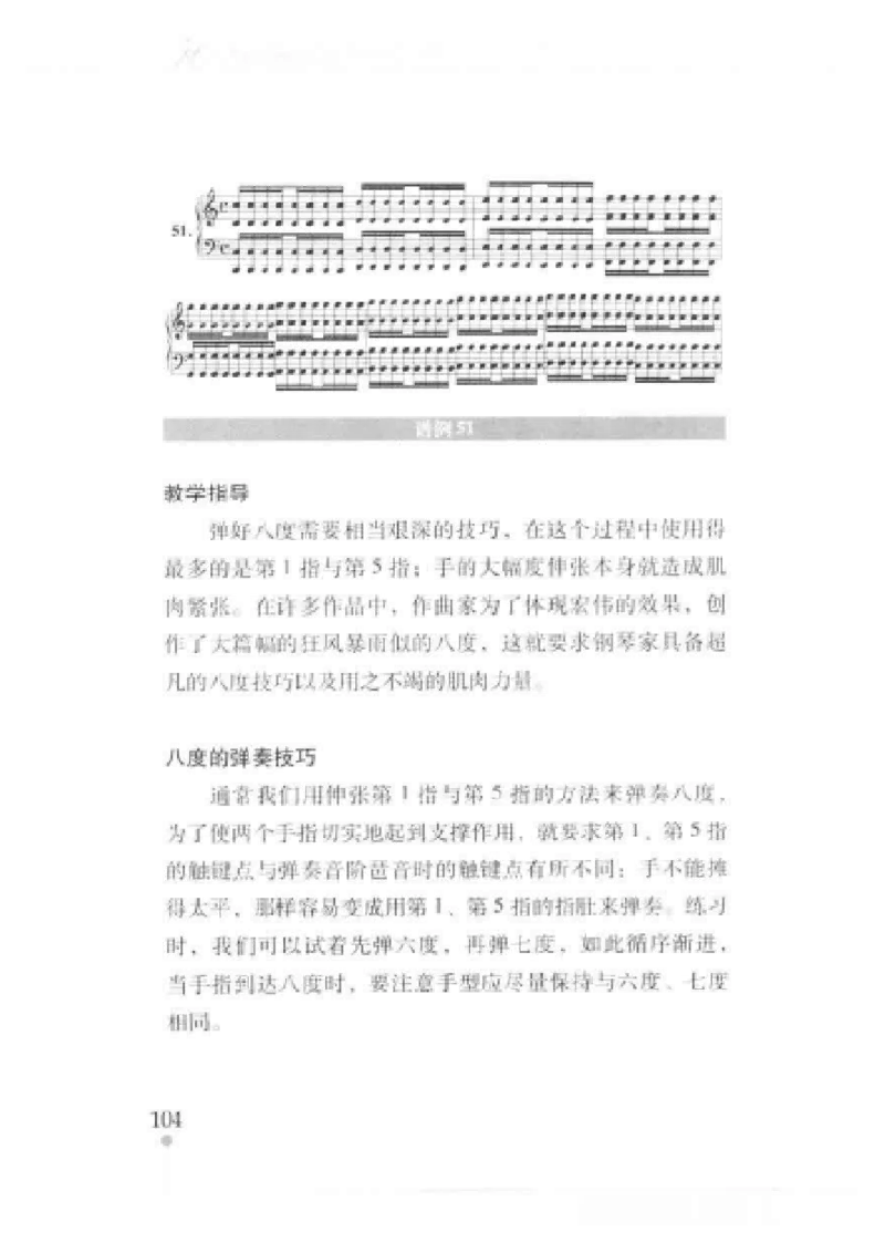 哈农钢琴练指法教学指导t._一万首著名钢琴曲谱哈农贝多芬合集视频教学电子版高清无水印可打印_09钢琴教材合集_常用教材钢琴谱（80+本）