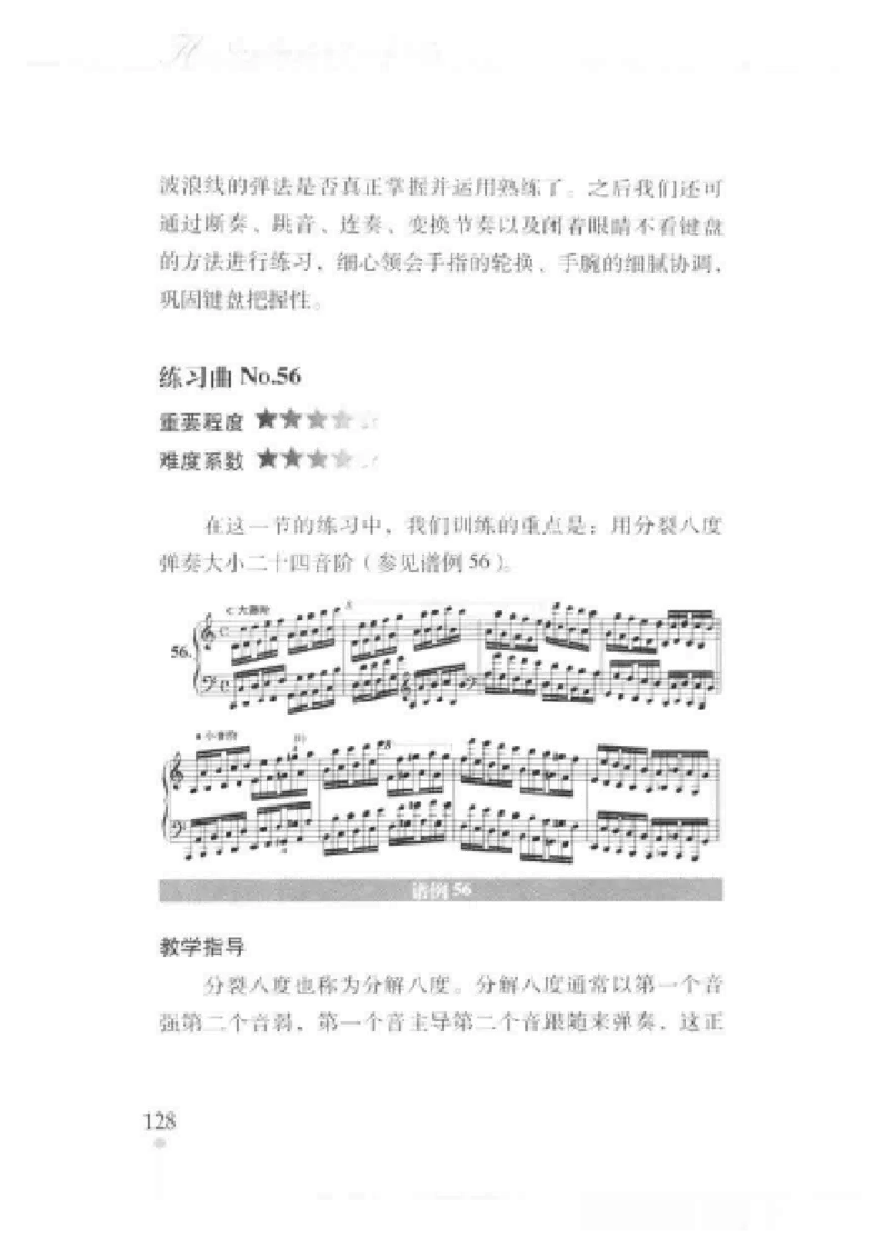 哈农钢琴练指法教学指导t._一万首著名钢琴曲谱哈农贝多芬合集视频教学电子版高清无水印可打印_09钢琴教材合集_常用教材钢琴谱（80+本）