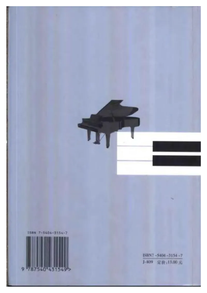 哈农钢琴练指法教学指导t._一万首著名钢琴曲谱哈农贝多芬合集视频教学电子版高清无水印可打印_09钢琴教材合集_常用教材钢琴谱（80+本）